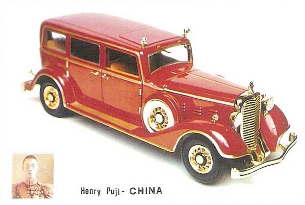 Puyi Car