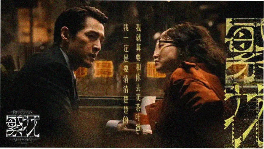 韩国电影免费观看 最新韩影推荐