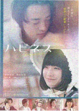 犯罪都市3 韩国电影免费观看