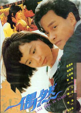走私 韩国电影免费观看