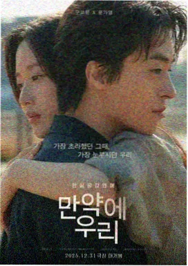 甜蜜家园2 韩国电影免费观看