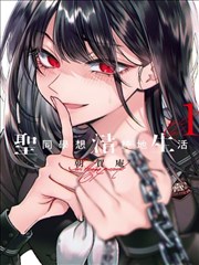 热门同人漫画阅读