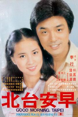 蜘蛛窝 韩国电影免费观看