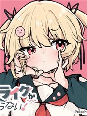 灰白分镜漫画内页，描绘花房书店的书架与窗台