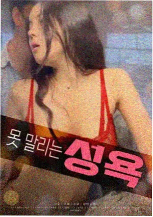 资讯配图：花房放映厅内的榜单卡片排列